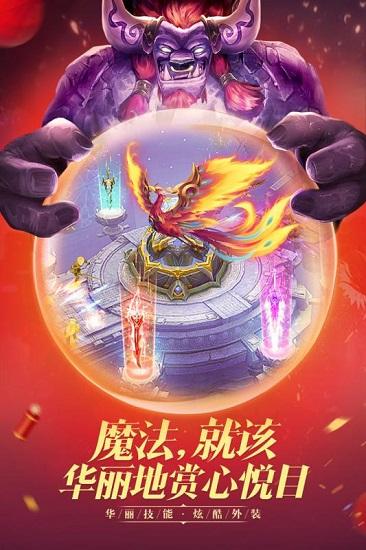 王者之光小米游戏截图1