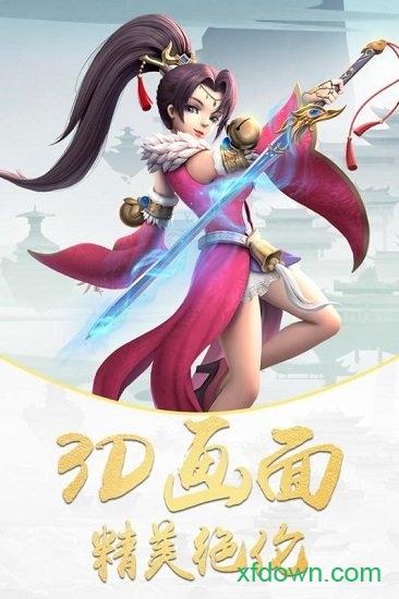 佛本是道手游截图3