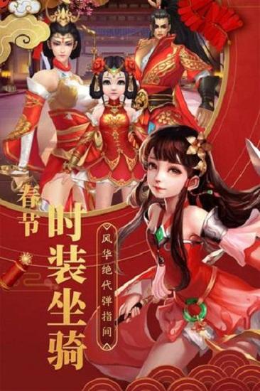 江南烟雨志手游截图1