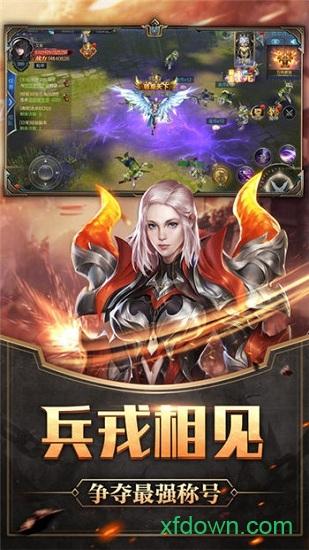 幻之奇迹手游截图0
