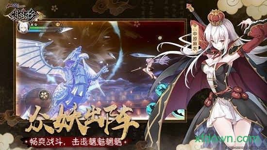 桃源乡手游截图1