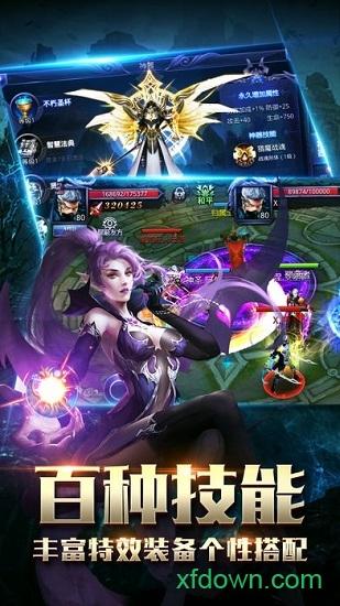 猎魔永恒截图0