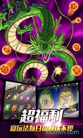 超宇宙战士截图2