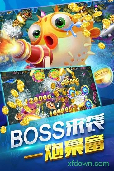 真金蟾捕鱼10000炮截图1