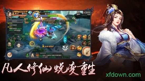 噬元兽截图2