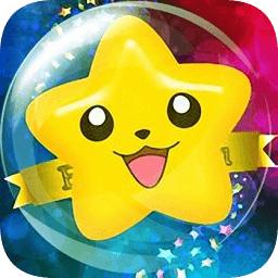 天天消星星红包版