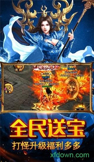 龙渊之王手机版截图0