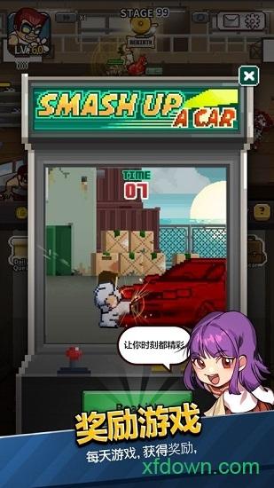 乱斗之王之热血高校截图0