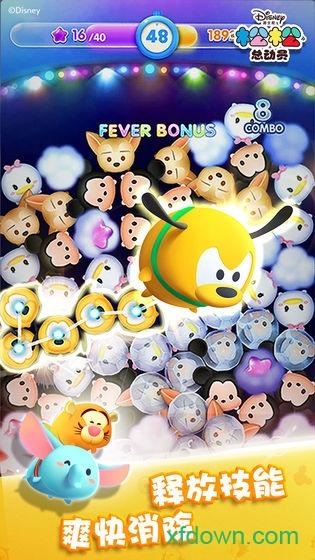 松松总动员华为版截图2