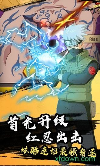 火之意志ol国际版截图3