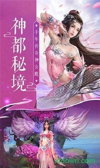玄冥诀手游截图0