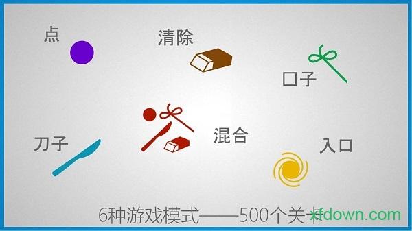 线之禅截图1