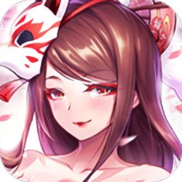 天姬变之万妖云梦集