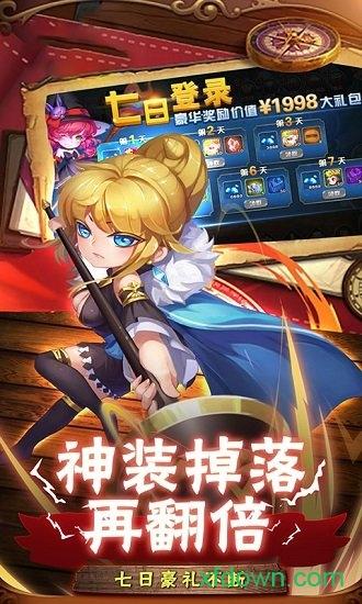 战火纪元果盘手游截图1