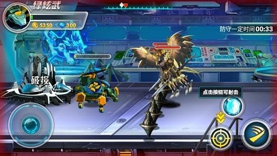 神兽金刚2天神地兽手游截图0