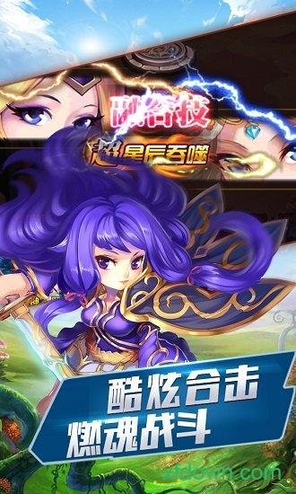 功夫onweb变态版手游截图1