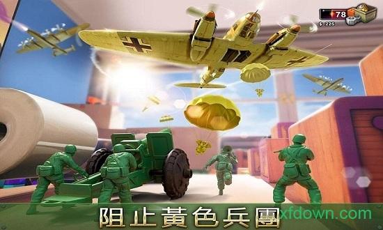 绿色军团中文版截图3