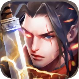 绝世武圣