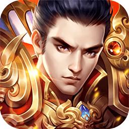 王者大陆满v版