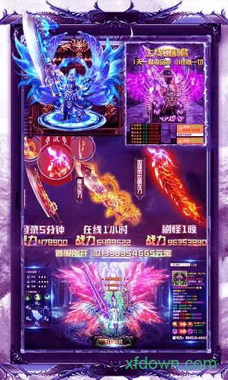 屠戮王城bt版截图0