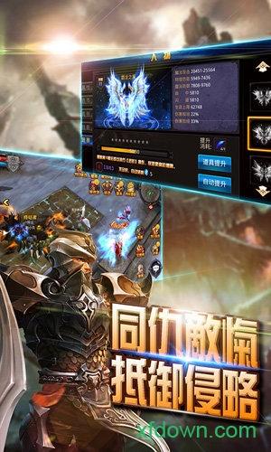 星辰奇迹最新版截图1