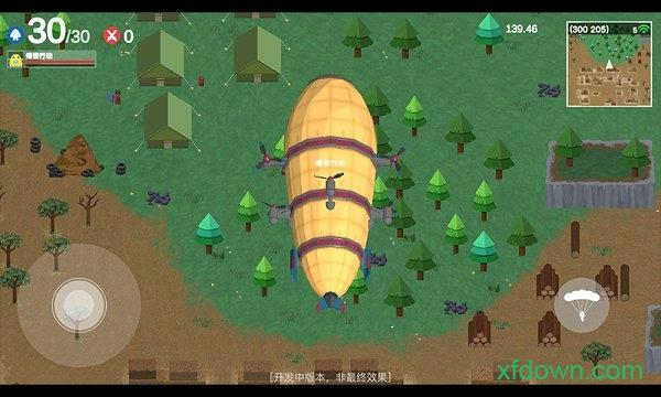 爆蛋行动手游(蛋黄人射击)截图2
