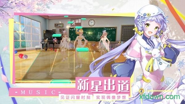 音符达人华为最新版截图0