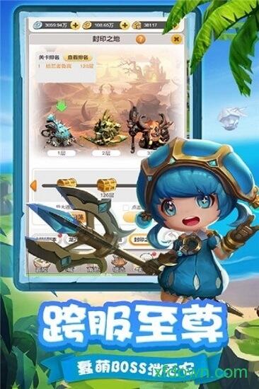 穿越联盟变态版截图0