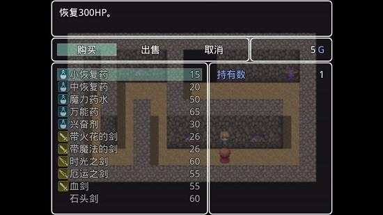 冒险家归来中文版截图2