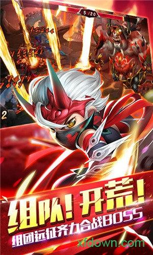 少年群英传海量版截图2