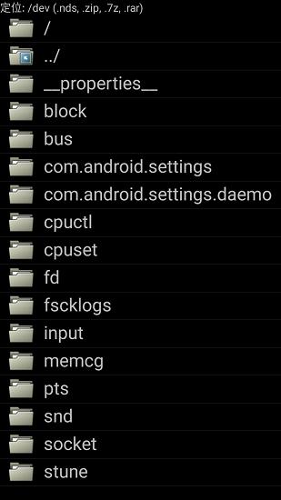 nds4droid模拟器金手指截图2