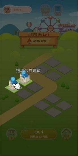 疯狂金币城红包版福利截图1
