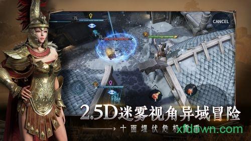 猎手之王国际版截图1