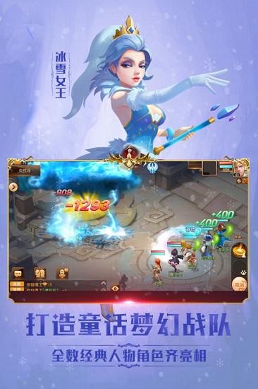 小红帽ol九游游戏截图2