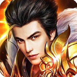 战神风云纯净版