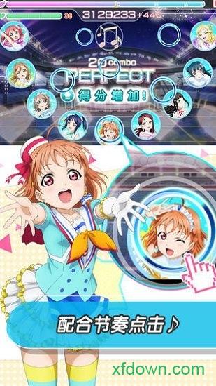 lovelive学园偶像祭九游版截图2