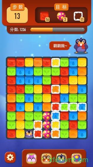 嗨仓鼠最新版截图0