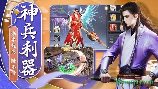 一念成魔手游截图2