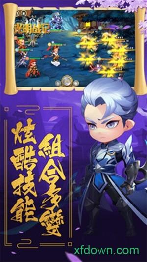 光明战记游戏截图2