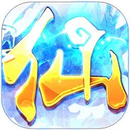 热血修仙h5九游版