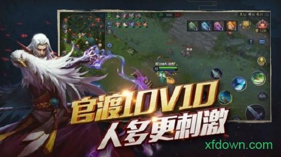 梦三国网易手游截图2