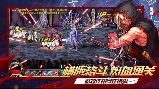 厄运之城最新版(厄运之门)截图2