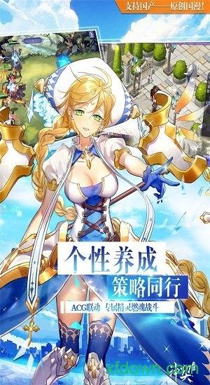 神契幻奇谭公益服截图2