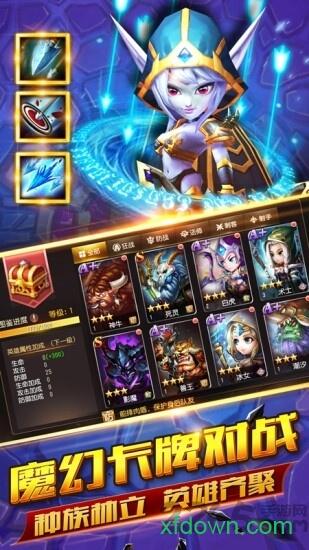 部落奇兵截图2