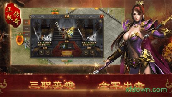 泰拉创世单职业截图1