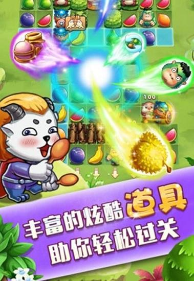 谁胖谁先上手游截图2
