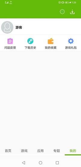 酷我游戏盒手机版截图0