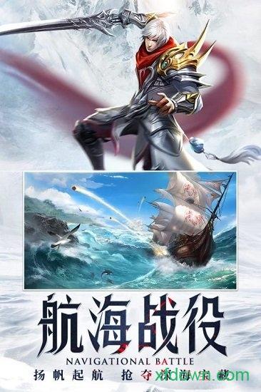 神之继承者暗黑变态版截图0