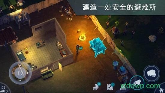 世界末日生存汉化版截图0