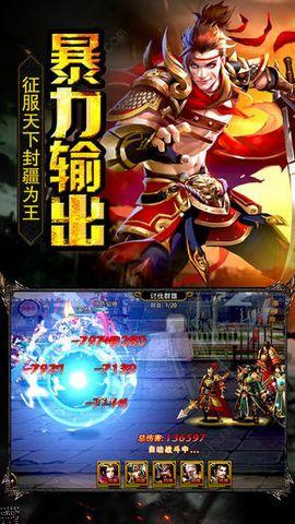 大军师全面战争满v版截图0